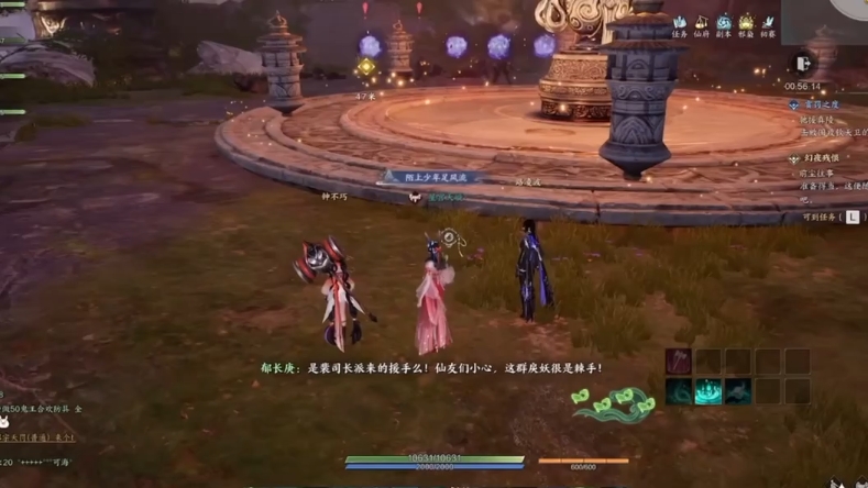 私服诛仙哪个端口充值返利最多