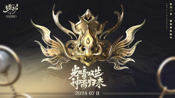 诛仙sf账号怎么换绑