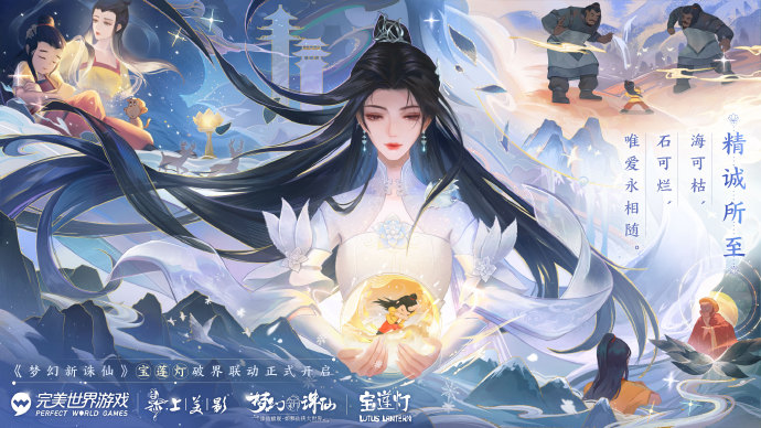 诛仙sf怎么生出稀有二代